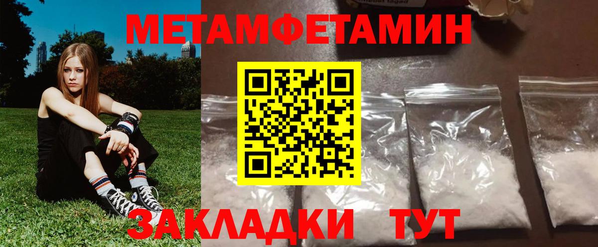 Amphetamine Premium Ленинск-Кузнецкий