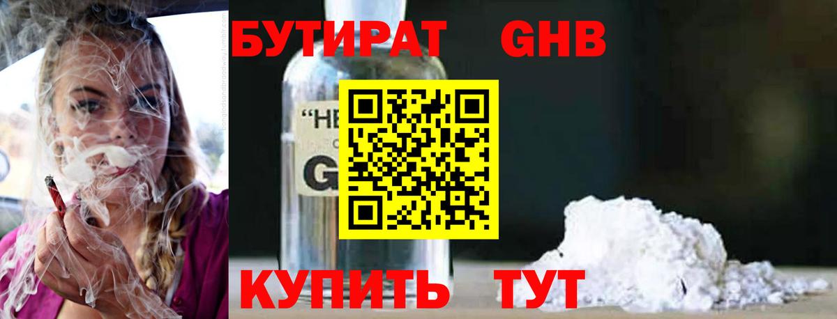 Экстази Ленинск-Кузнецкий