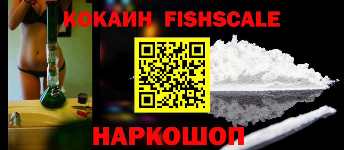COCAIN 98%  Кокаин 98%  Вход с VPN  Ленинск-Кузнецкий 