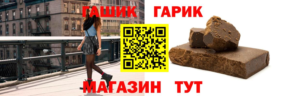 Гашиш VHQ Ленинск-Кузнецкий