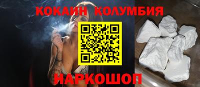 спайс Камышлов