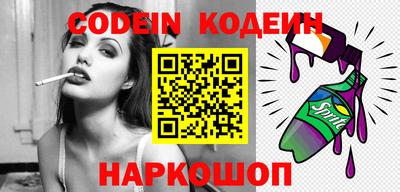 кокаин колумбия Ипатово