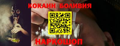 кокаин колумбия Изобильный