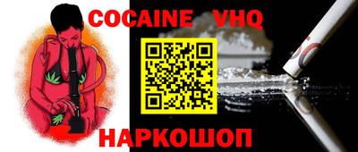 кокаин колумбия Ипатово