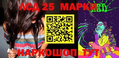 кокаин колумбия Ипатово