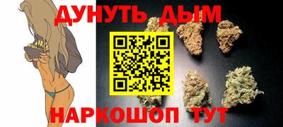 марихуана Кандалакша