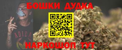 марихуана Кандалакша