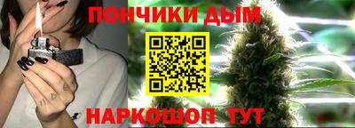 марихуана Кандалакша