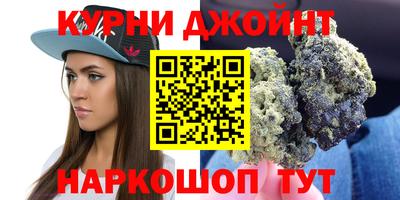 марихуана Кандалакша