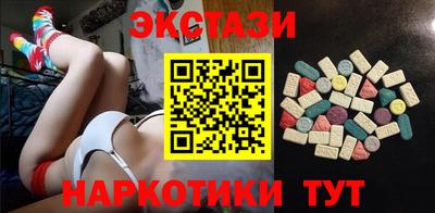 кокаин колумбия Ипатово