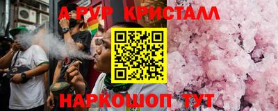 спайс Камышлов