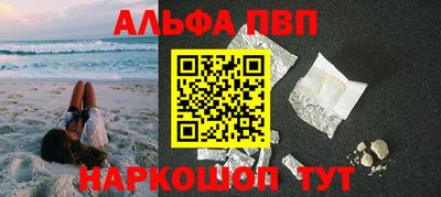 спайс Камышлов