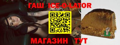 кокаин колумбия Ипатово