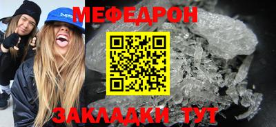 спайс Камышлов