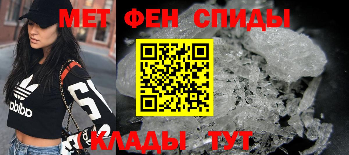 Метамфетамин Methamphetamine  Вход с VPN  Метамфетамин Methamphetamine  Ленинск-Кузнецкий 