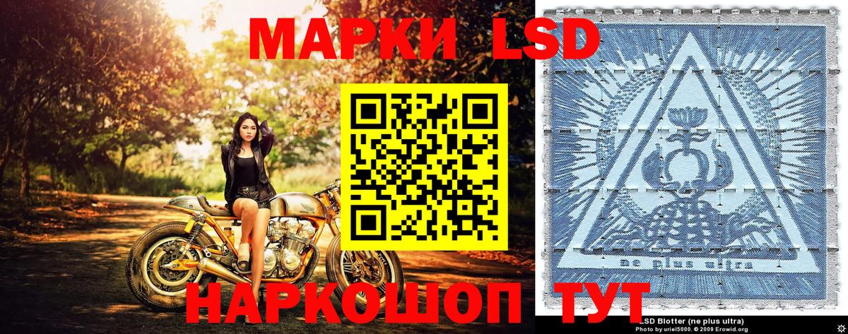 Марки 25I-NBOMe 1,5мг Ленинск-Кузнецкий