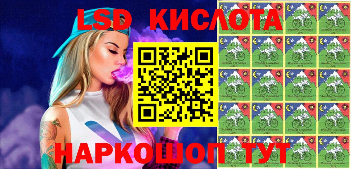 Марки N-bome  Марки 25I-NBOMe 1,8мг  Вход с VPN  Ленинск-Кузнецкий 