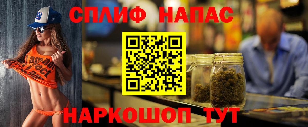 МАРИХУАНА гибрид Ленинск-Кузнецкий