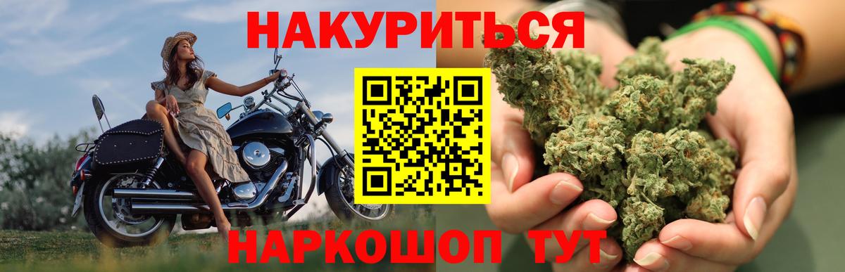 Канабис LSD WEED  Вход с VPN  Бошки Шишки VHQ  Ленинск-Кузнецкий 